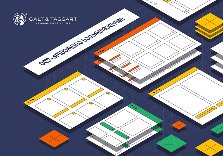 გალტ & თაგარტმა საქართველოს ელექტრონული კომერციის სექტორზე კვლევა გამოაქვეყნა