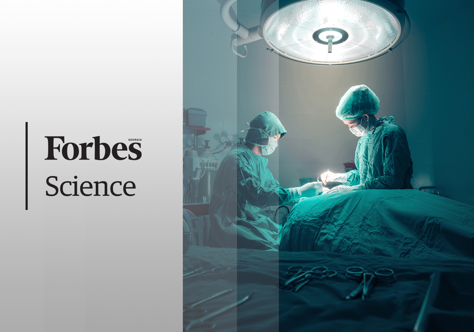 Forbes Science: გასული კვირის მნიშვნელოვანი სიახლეები მეცნიერების სფეროდან