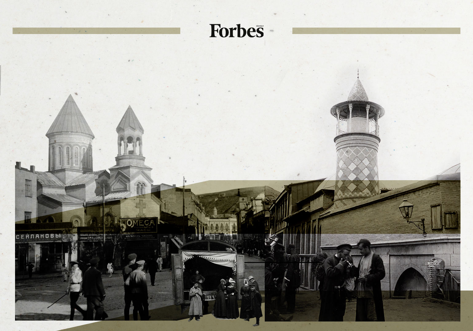 ტფილისური მზაკვრობის ისტორია