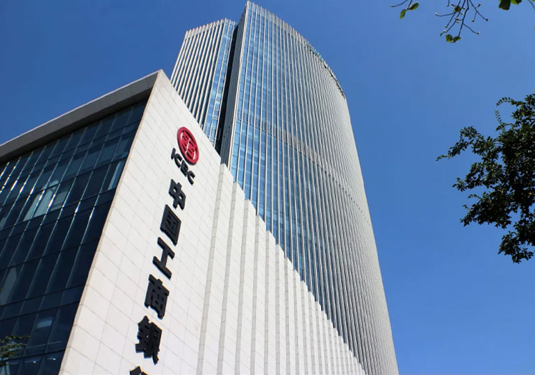 მსოფლიოს უდიდესი ბანკების რეიტინგი – Forbes Global 2000