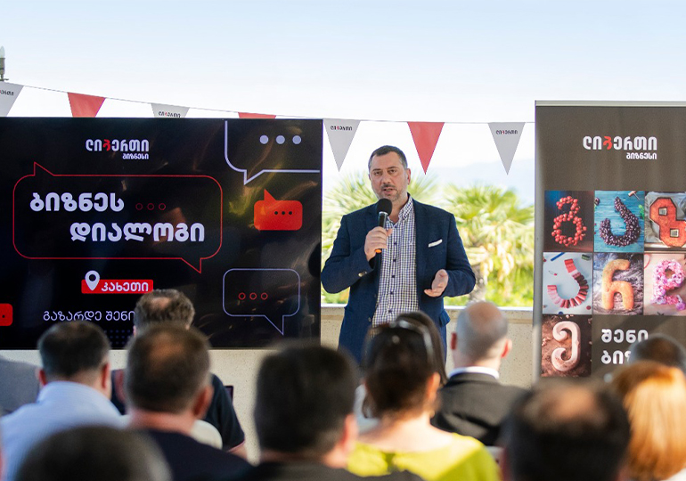 ლიბერთის ახალი ინიციატივა რეგიონებში – „ბიზნეს დიალოგი“