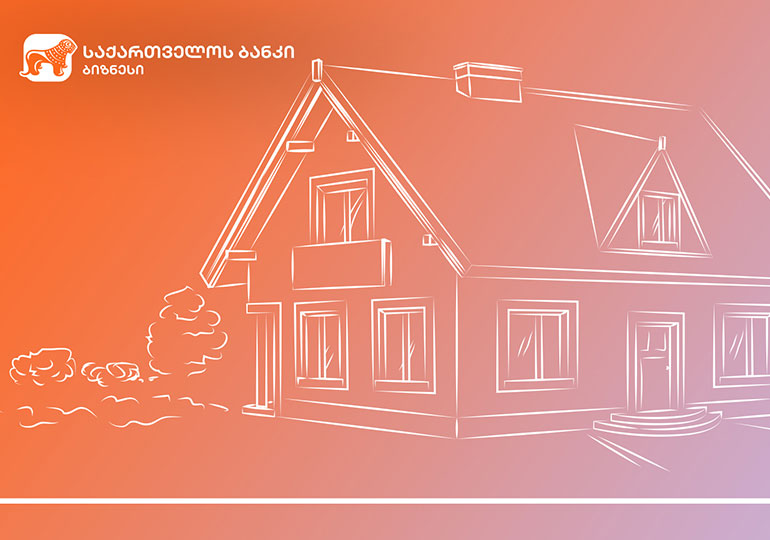 საქართველოს ბანკის მხარდაჭერით ბაკურიანში სასტუმრო გაიხსნება