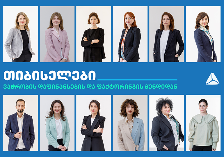 თიბისი – ლიდერი ფაქტორინგში