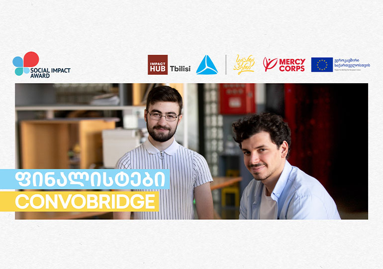 Convobridge — Social Impact Award-ის ფინალისტი გუნდი