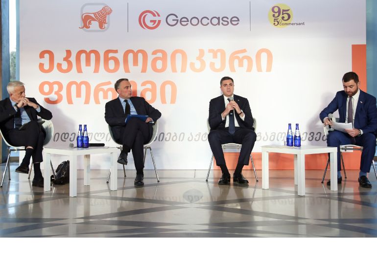 „საქართველოს ბანკის“, „ჯეოქეისისა“ და „კომერსანტის“ ერთობლივი პროექტის – „ეკონომიკური ფორუმის“ ფარგლებში პირველი დისკუსია გაიმართა