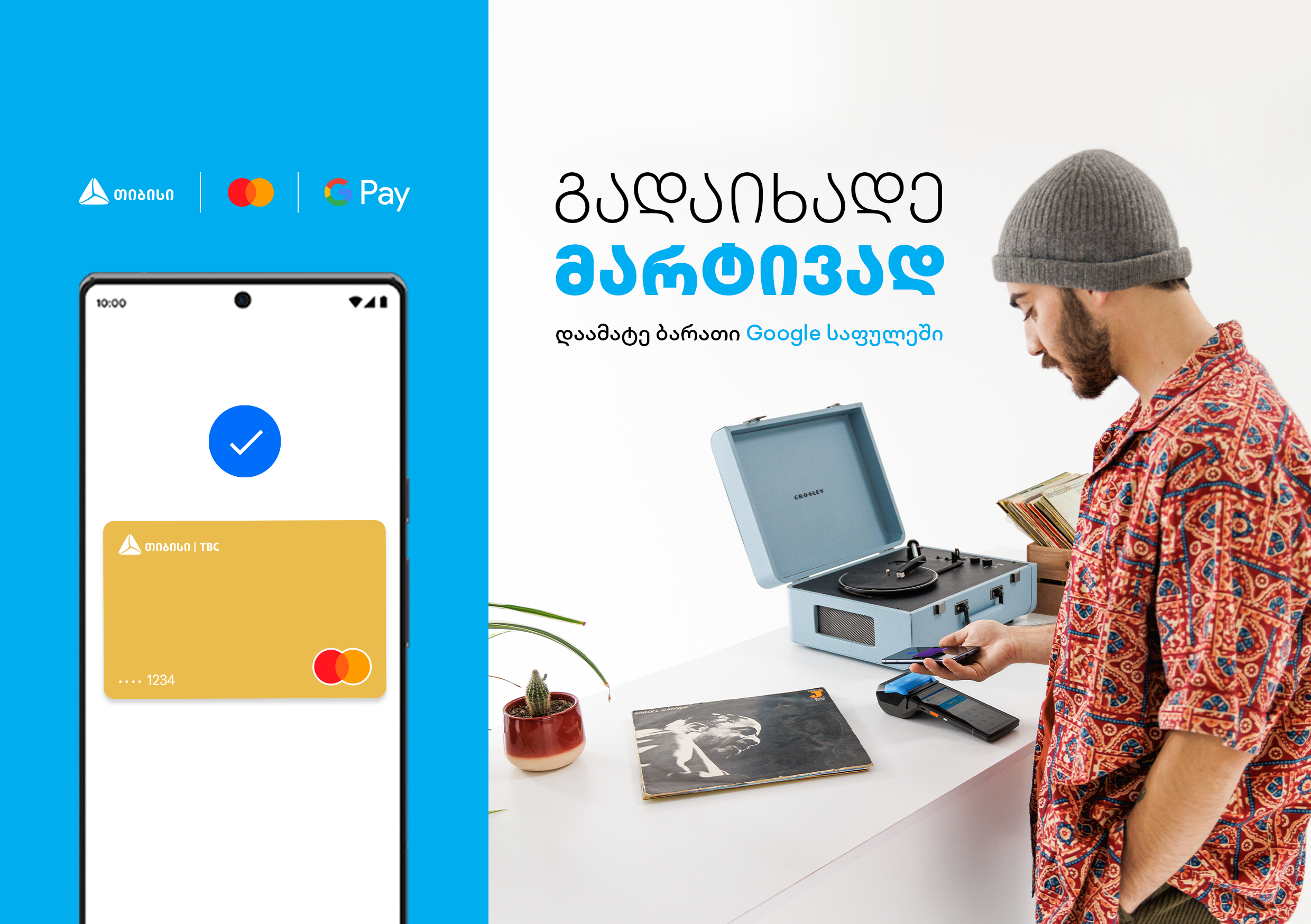 „თიბისის“ ციფრული ბარათები Android-ის სმარტფონებში – Google Pay უკვე საქართველოშია