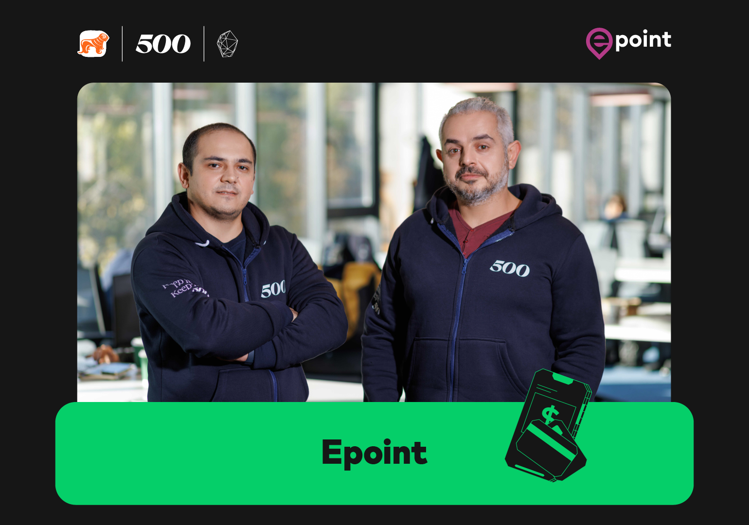 ელექტრონული კომერციის პლატფორმა – Epoint