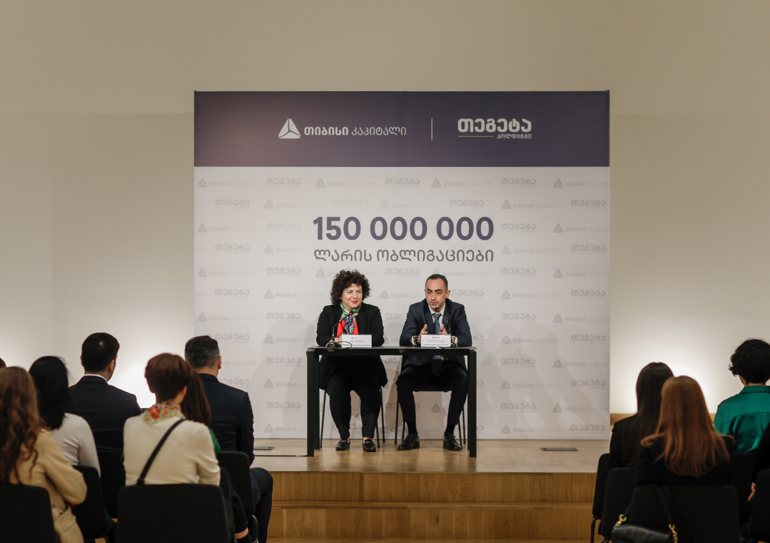 Unprecedented Emission by Tegeta Holding – The Company Issues Bonds Amounting GEL 150 Million With the Support of TBC Capital