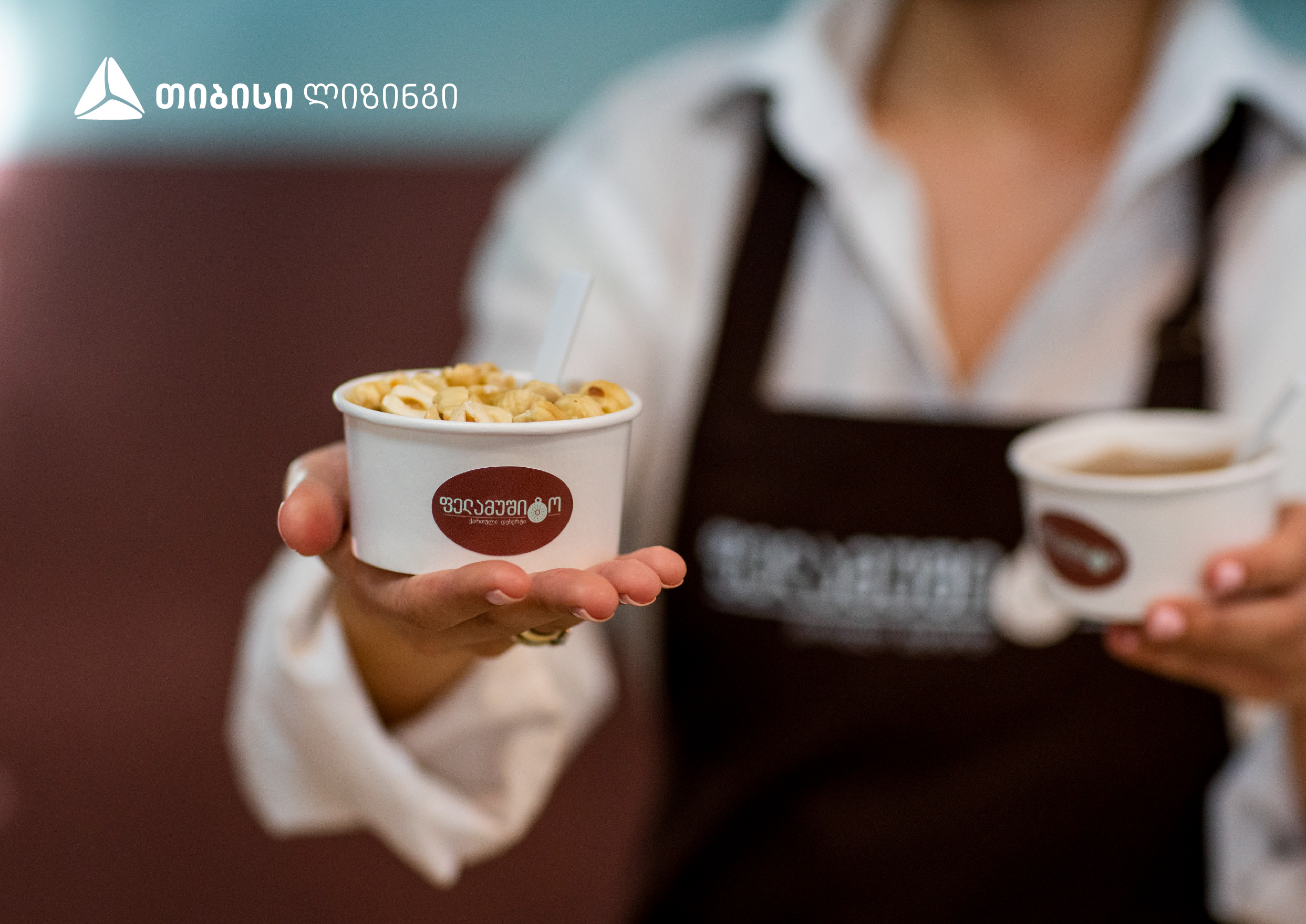 თიბისი ლიზინგის მხარდაჭერით „ფელამუშიტომ“ წარმოება და რეალიზაცია გააფართოვა