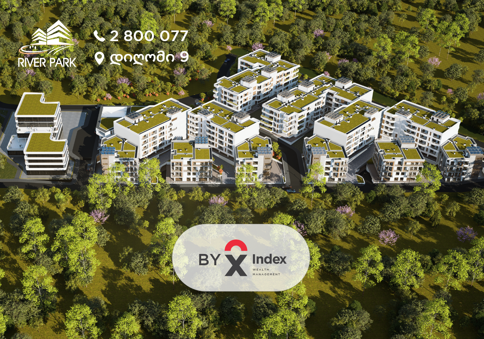 რივერ პარკი – Index | Wealth Management-ის ახალი პროექტი