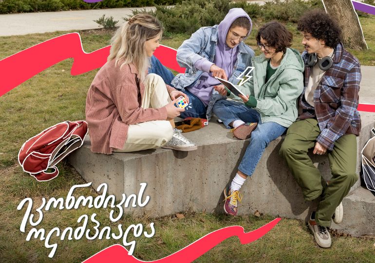 რატომ ეკონომიკა? – გაკვეთილები ყოველდღიური ცხოვრებიდან