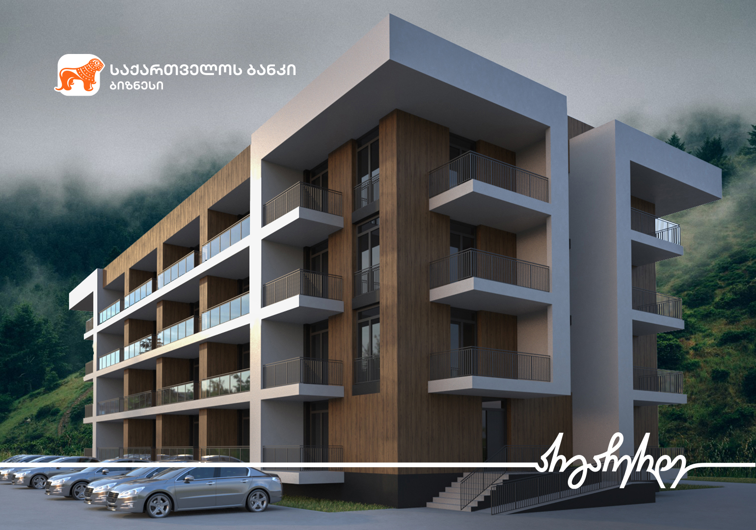 მანგლისში საცხოვრებელი კორპუსი შენდება – ახალი შეთავაზება საქართველოს ბანკისა და „M-ლისი დეველოპმენტისგან“