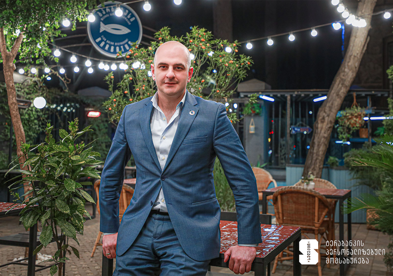 ზღვის პროდუქტების „სტარტაპი“