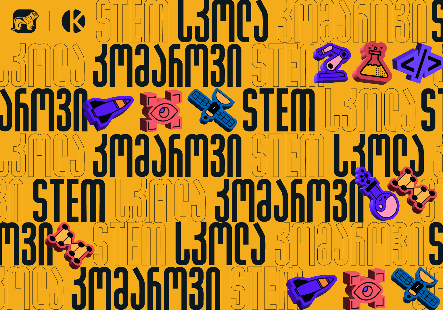 დიდი მიზნებისკენ მიმავალი გზა პატარა ნაბიჯებით იწყება – თათია სალუქვაძე, STEM სკოლის მოსწავლე