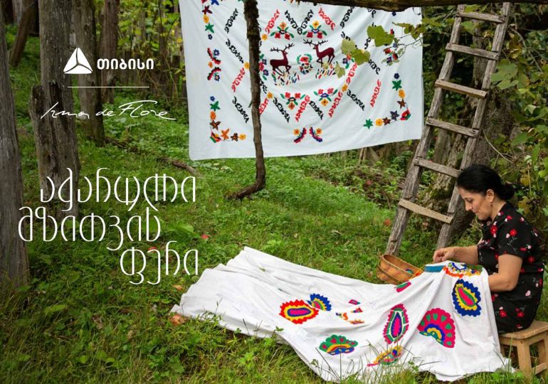 თიბისის მხარდაჭერით პროექტი – „აჭარული მზითვის ფერი“ – გრძელდება