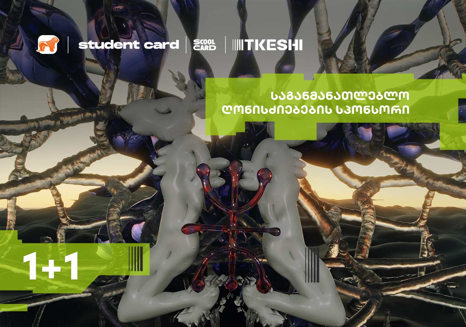 გახდი თანამედროვე ვიზუალური და აუდიო ხელოვნების ნაწილი – დაესწარი საქართველოს ბანკის მხარდაჭერით გამართულ შეხვედრებს „ტყეში“