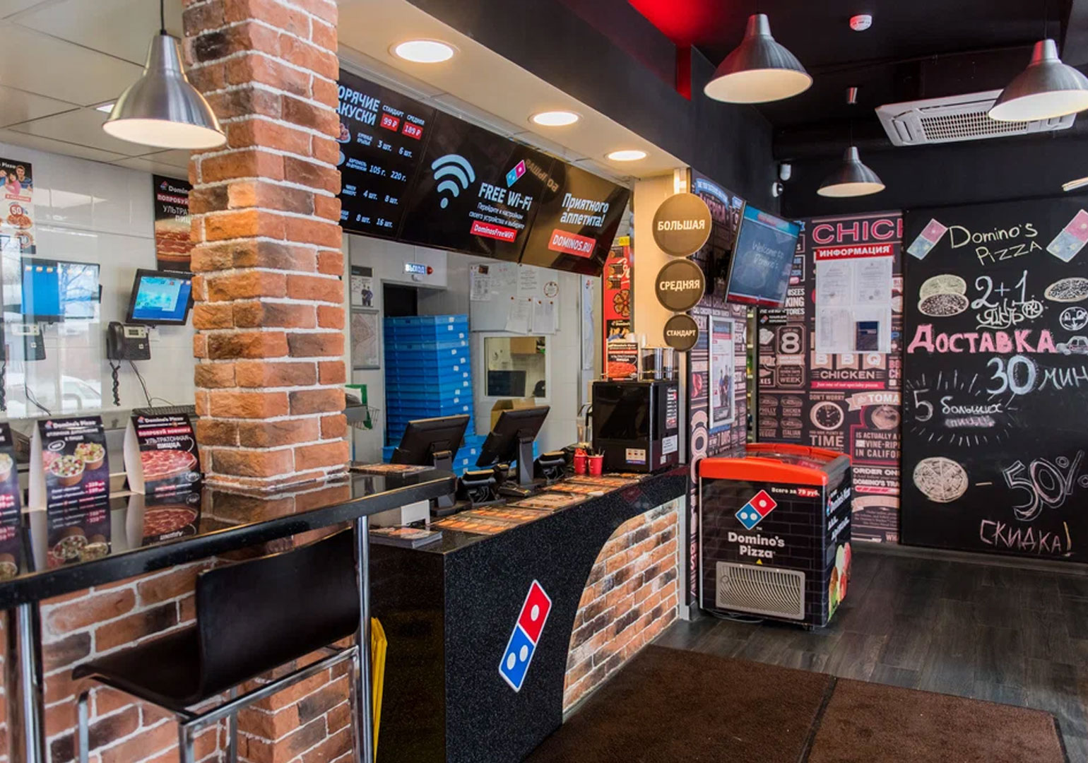 Domino’s Pizza რუსეთის ბაზარს ტოვებს