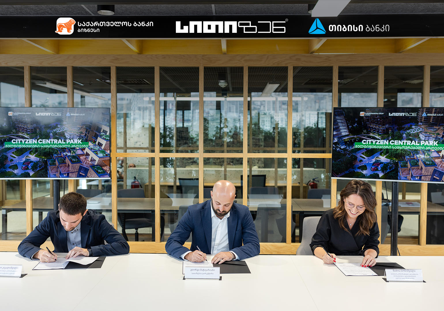 კომპანია CITYZEN-ის მულტიფუნქციური პროექტი – CITYZEN Central Park თიბისისა და საქართველოს ბანკის მხარდაჭერით შენდება