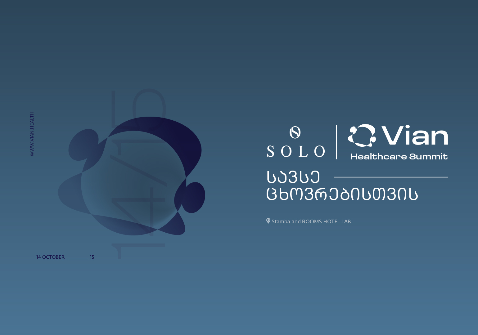 საქართველოში პირველად, Vian Healthcare Summit-ი გაიმართება – ღონისძიების გენერალური სპონსორია SOLO