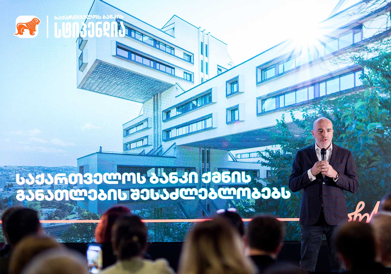 საქართველოს ბანკის სტიპენდიების ახალი პროგრამა – შესაძლებლობა საბაკალავრო საფეხურის სტუდენტებისთვის მიიღონ 100%-იანი დაფინანსება