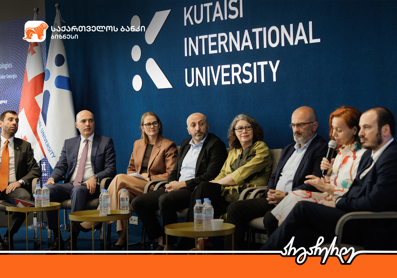 საქართველოს ბანკმა მონაწილეობა მიიღო ქუთაისის საერთაშორისო უნივერსიტეტის მიერ ორგანიზებულ ფორუმში –  “ციფრული ტრანსფორმაცია: განათლების ახლებური ხედვა მომავლისთვის“