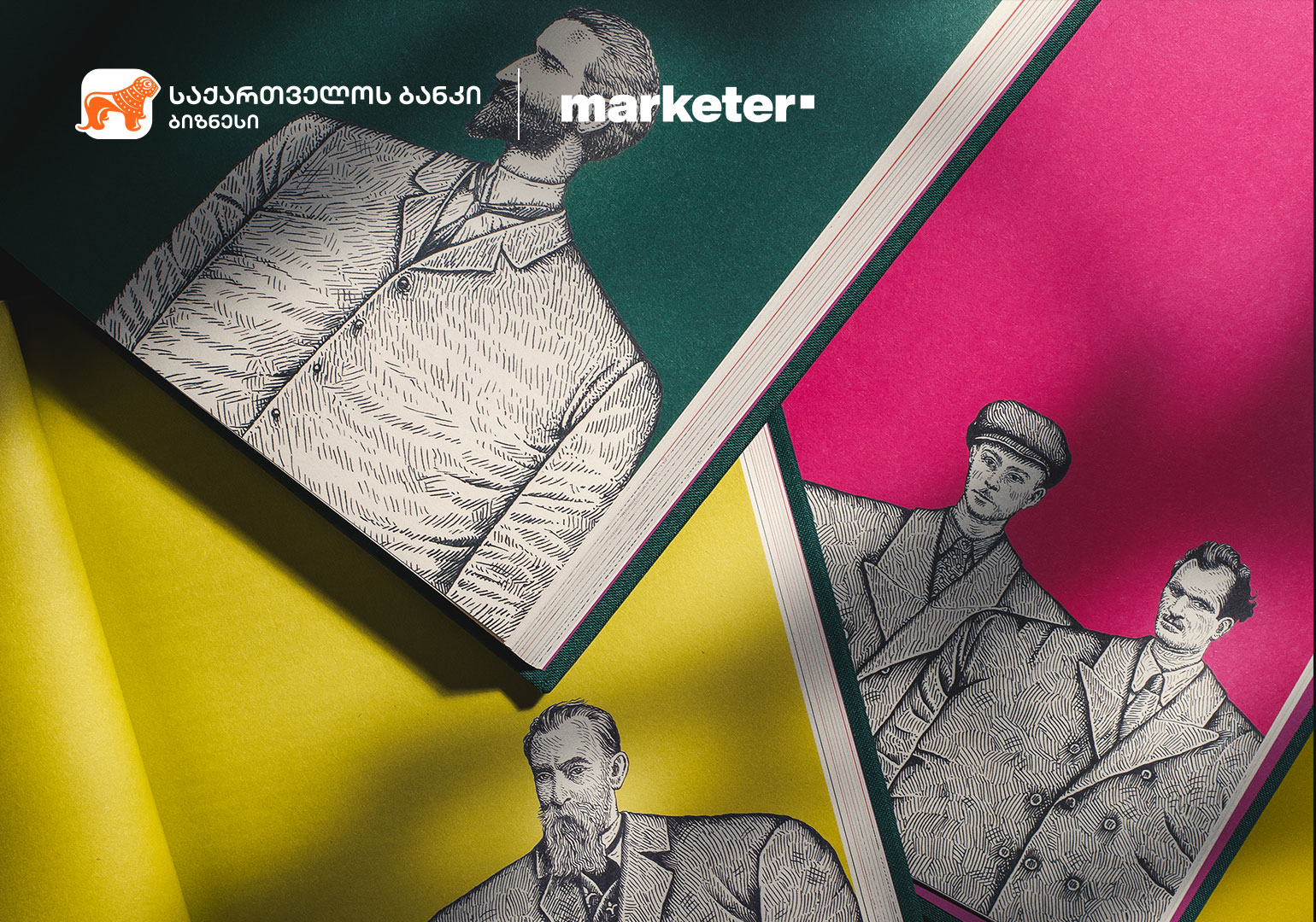 საქართველოს ბანკის მხარდაჭერით გამოცემული წიგნის – „ბიზნესისტორიები საქართველოდან“ პრეზენტაცია გაიმართა