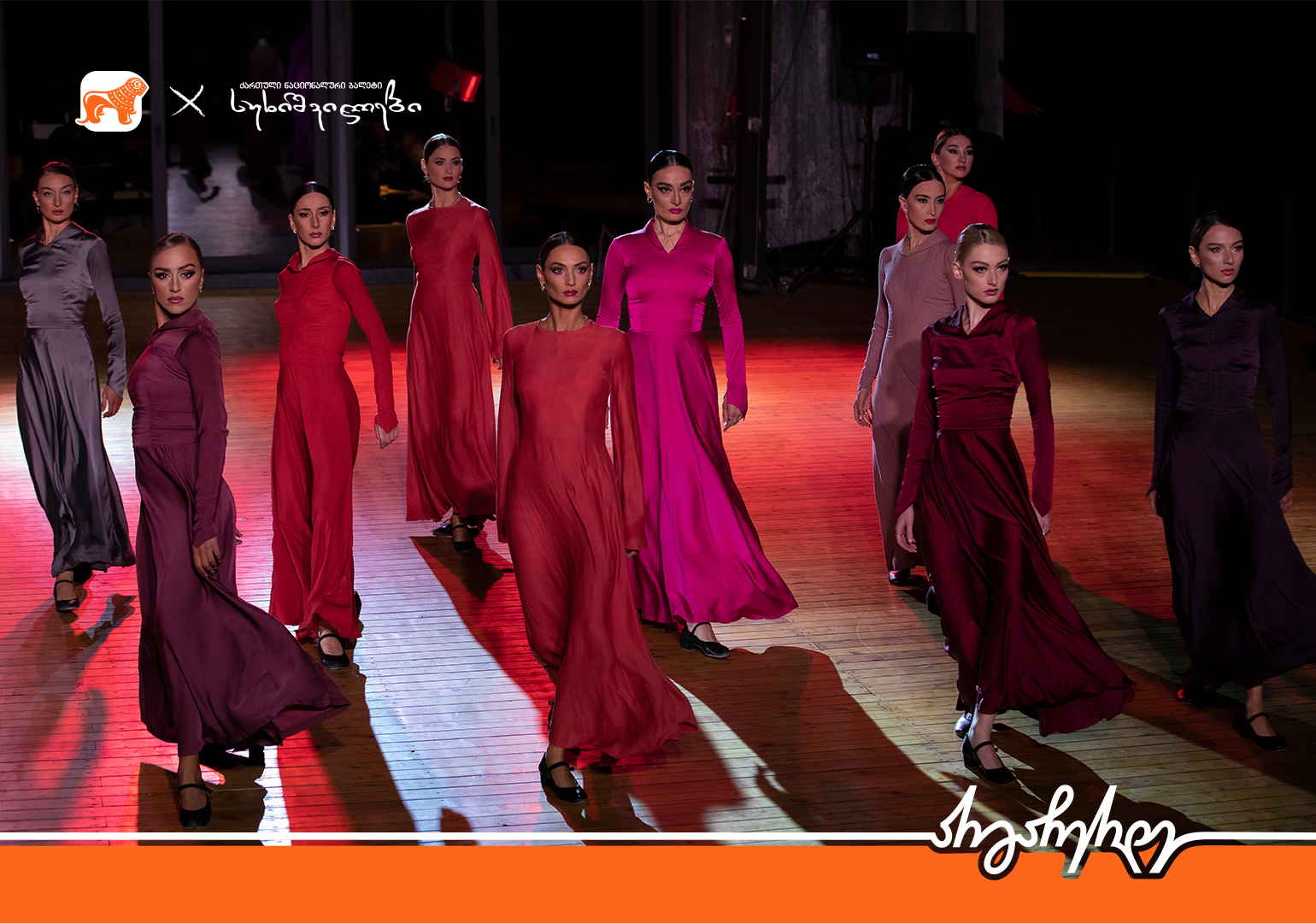 სუხიშვილების ევროპული ტური დაიწყო – ანსამბლის გენერალური პარტნიორი საქართველოს ბანკია