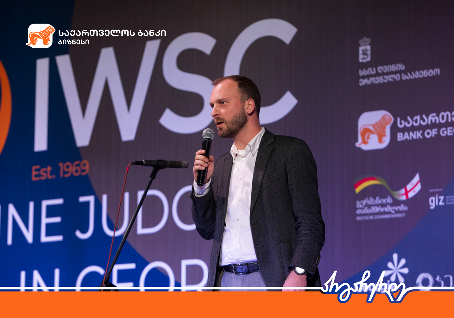 საერთაშორისო კონკურსის IWSC Wine Judging in Georgia-ს გამარჯვებულები ცნობილია – ღონისძიების გენერალური პარტნიორი საქართველოს ბანკია