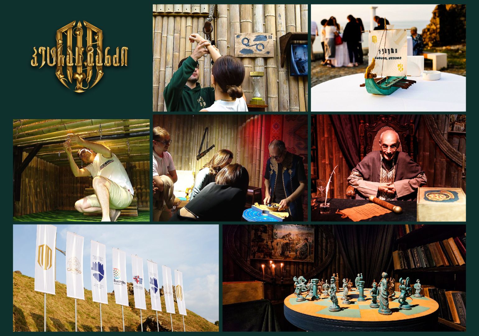 „პეტრას განძი“ – თიმბილდინგაქტივობა კომპანიებისთვის