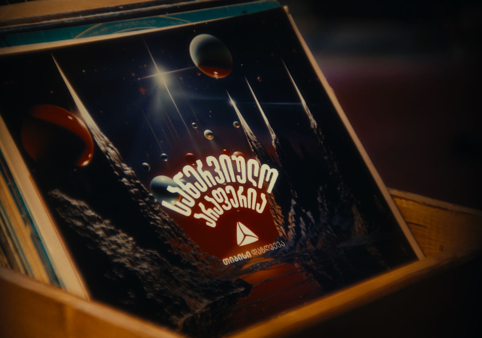 თიბისი დაზღვევა ft. სტეფანე – საახალწლო ვიდეო