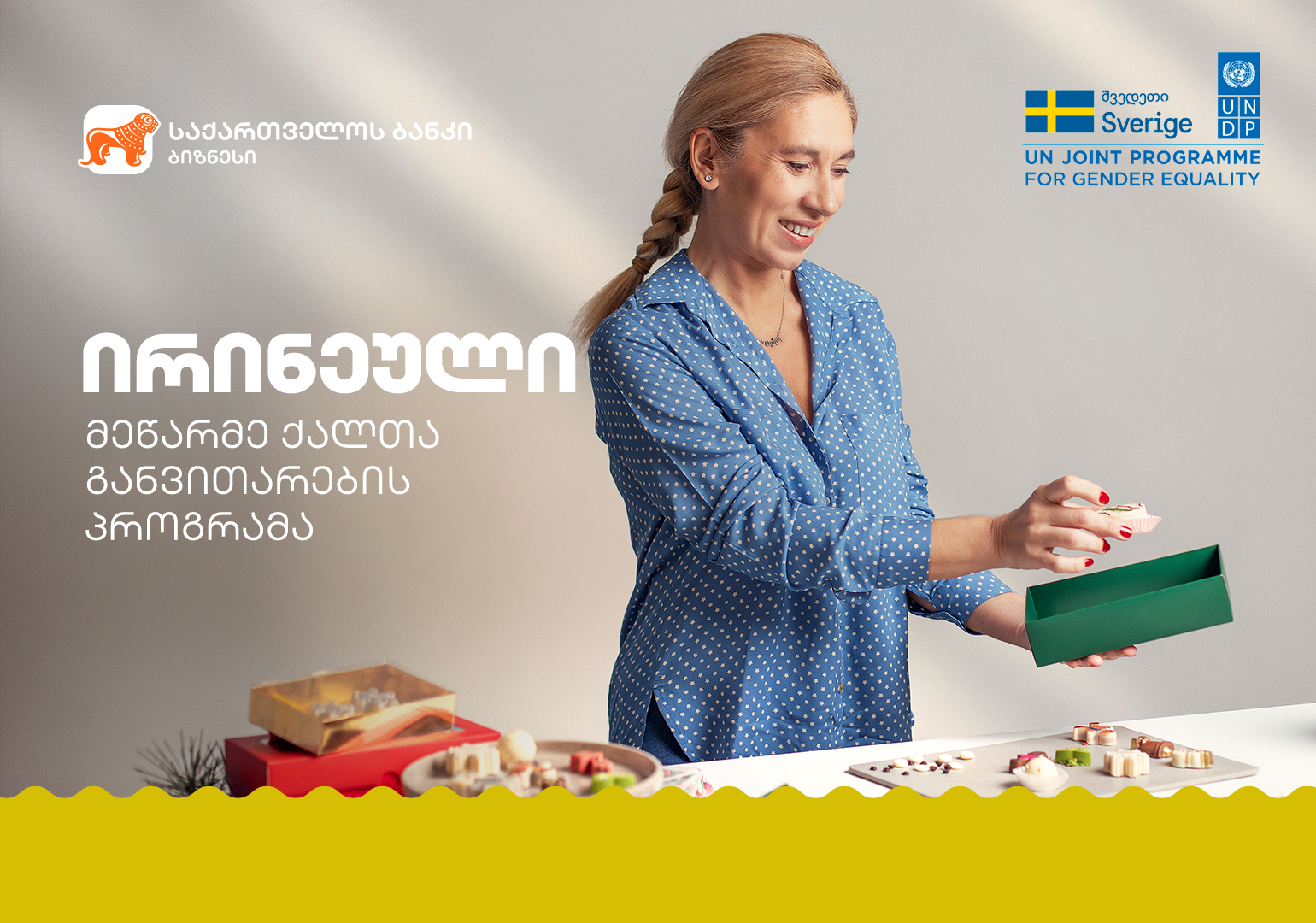 ირინეული – ბერძნული დესერტებით შთაგონებული ხელნაკეთი შოკოლადები