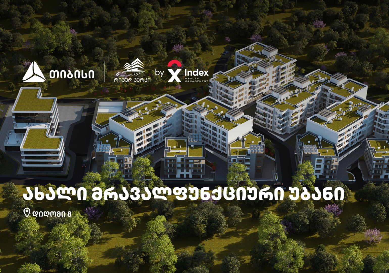 თიბისის მხარდაჭერით, Index | Wealth Management-ის პირველი პროექტი – „რივერ პარკი“ შენდება
