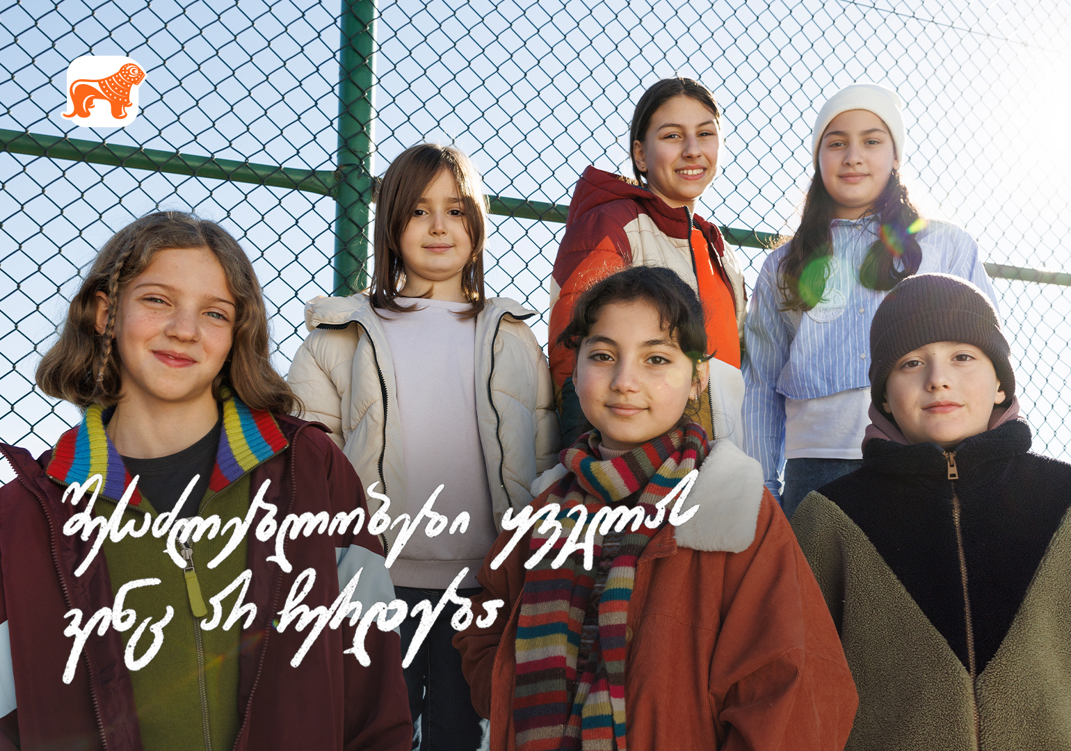 შესაძლებლობები ყველას, ვინც არ ჩერდება – საქართველოს ბანკმა კორპორაციული სოციალური პასუხისმგებლობის ახალი პლატფორმა შექმნა