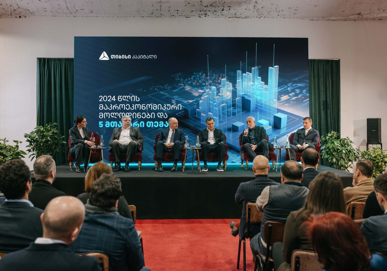 „2024 წლის მაკროეკონომიკური მოლოდინები და 5 მთავარი თემა“ – თიბისი კაპიტალმა ახალი პუბლიკაცია წარადგინა