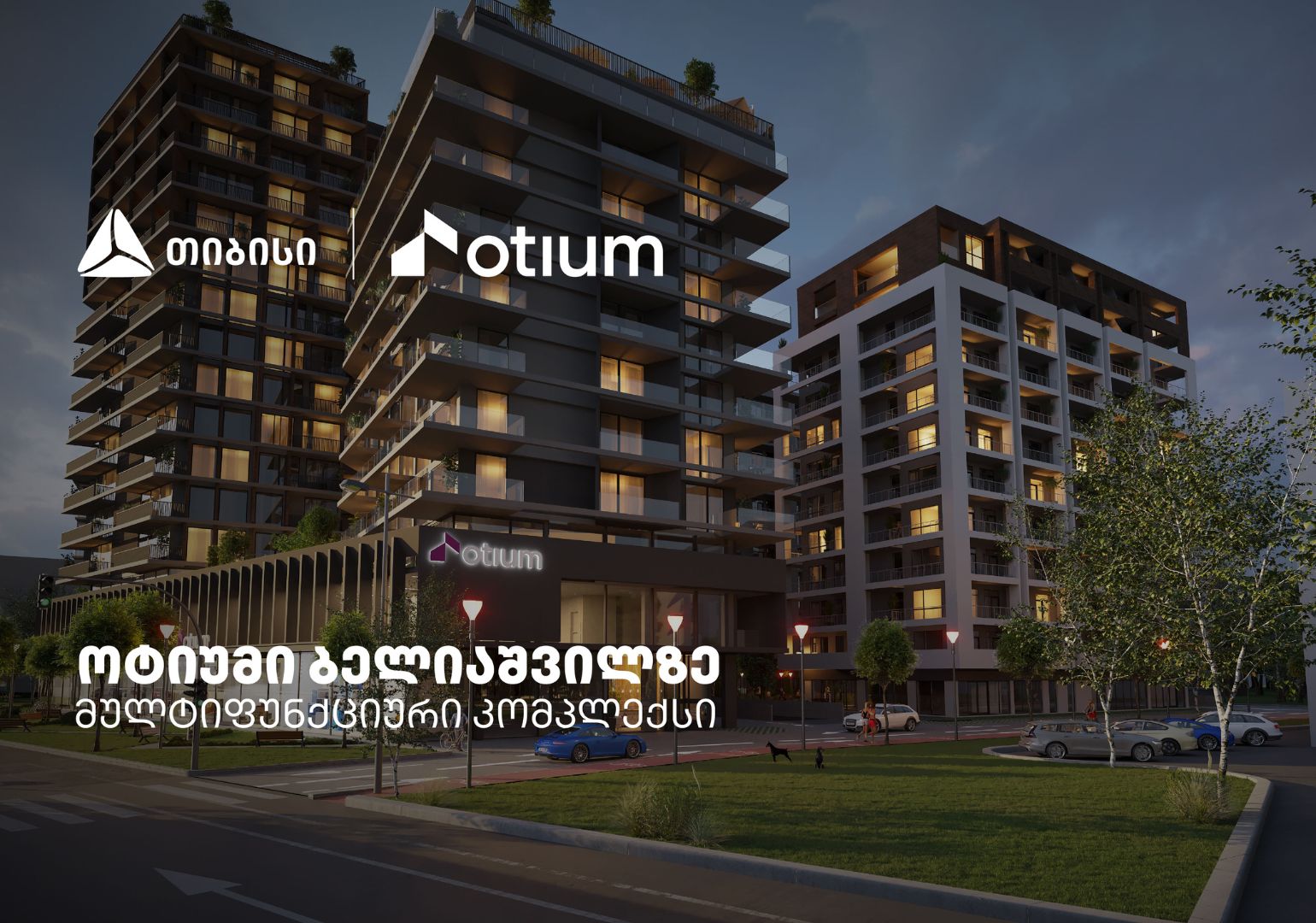 თიბისის მხარდაჭერით, კომპლექსი – „ოტიუმი ბელიაშვილზე“ შენდება