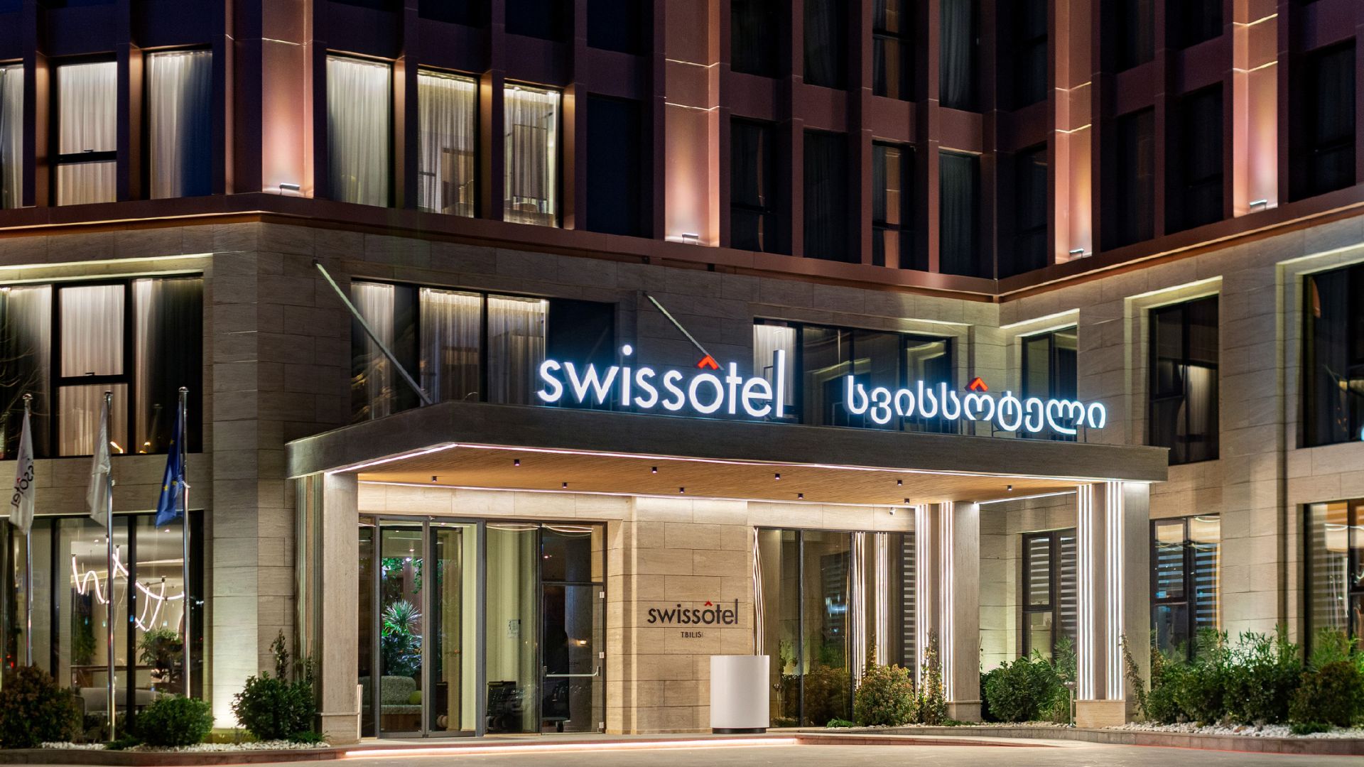თიბისის მხარდაჭერით, Swissôtel Tbilisi გაიხსნა