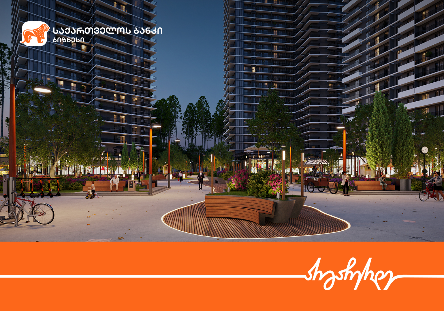 საქართველოს ბანკის მხარდაჭერით, „ინნ დეველოპმენტი“ გლდანში ახალ სამშენებლო პროექტს ახორციელებს