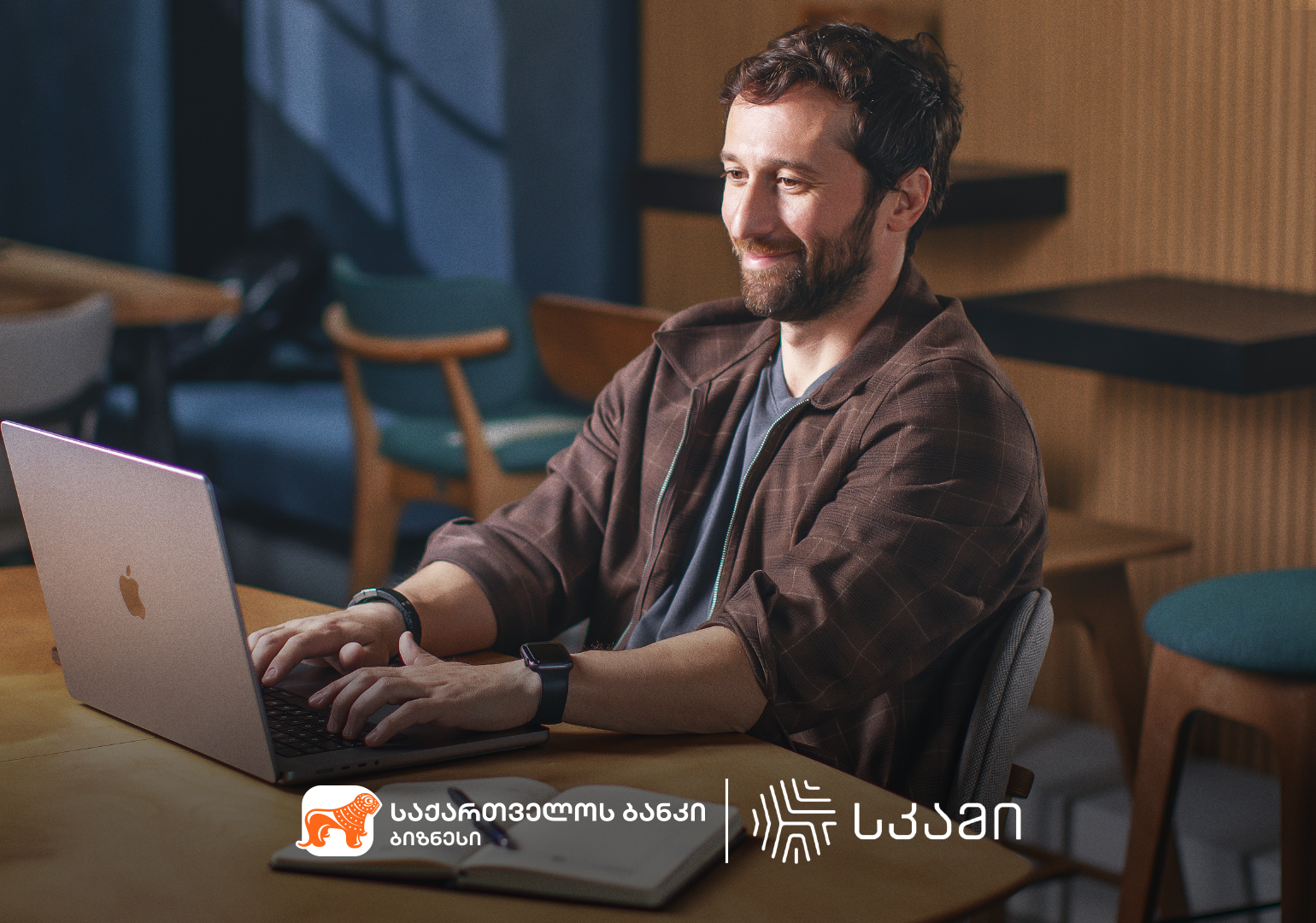 კომფორტული, სანდო – როგორ აფასებს კომპანია „სკამი” საქართველოს ბანკის ბიზნეს ინტერნეტბანკს