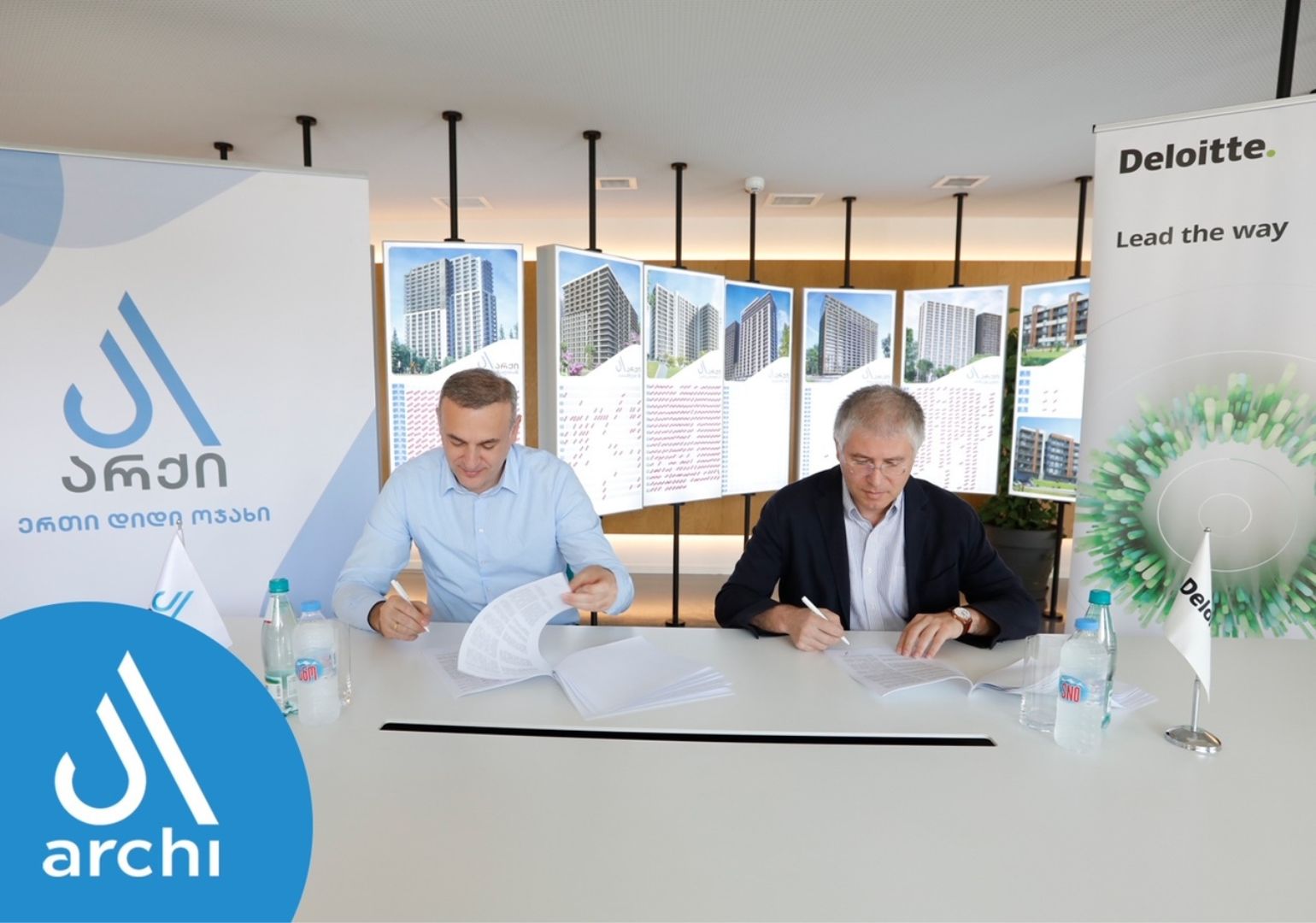 „არქიმ“ და „დელოიტმა“ აუდიტის მომსახურების ხელშეკრულება გააფორმეს
