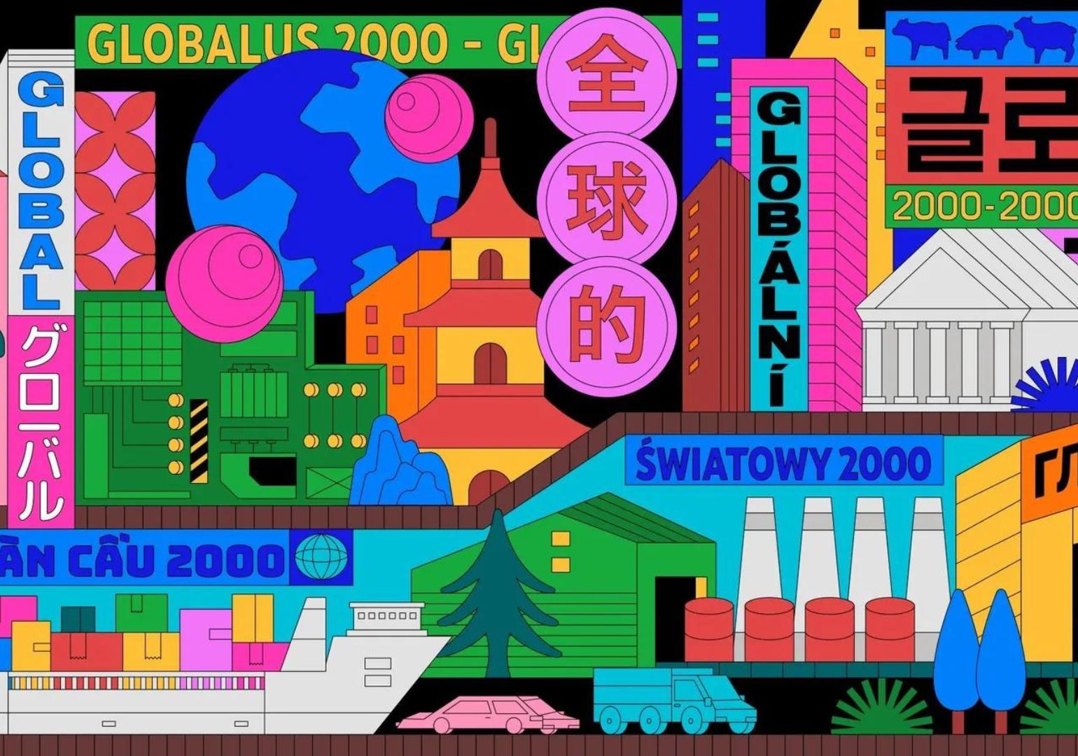 მსოფლიოს უმსხვილესი კომპანიების 2024 წლის რეიტინგი – Forbes Global 2000