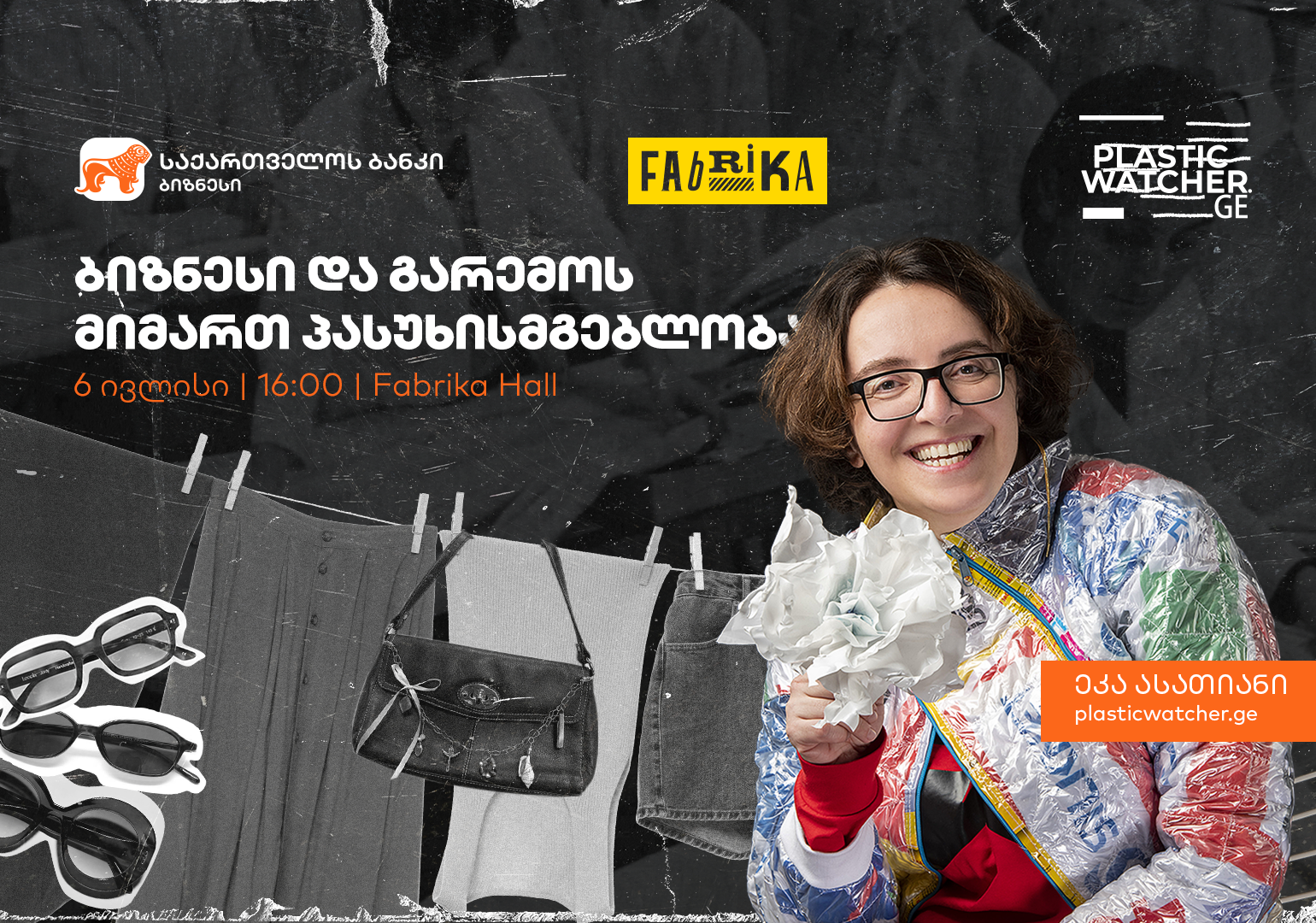 საქართველოს ბანკის მხარდაჭერით, ვინტაჟური ნივთების ბაზრობაზე ვორკშოპი გაიმართება