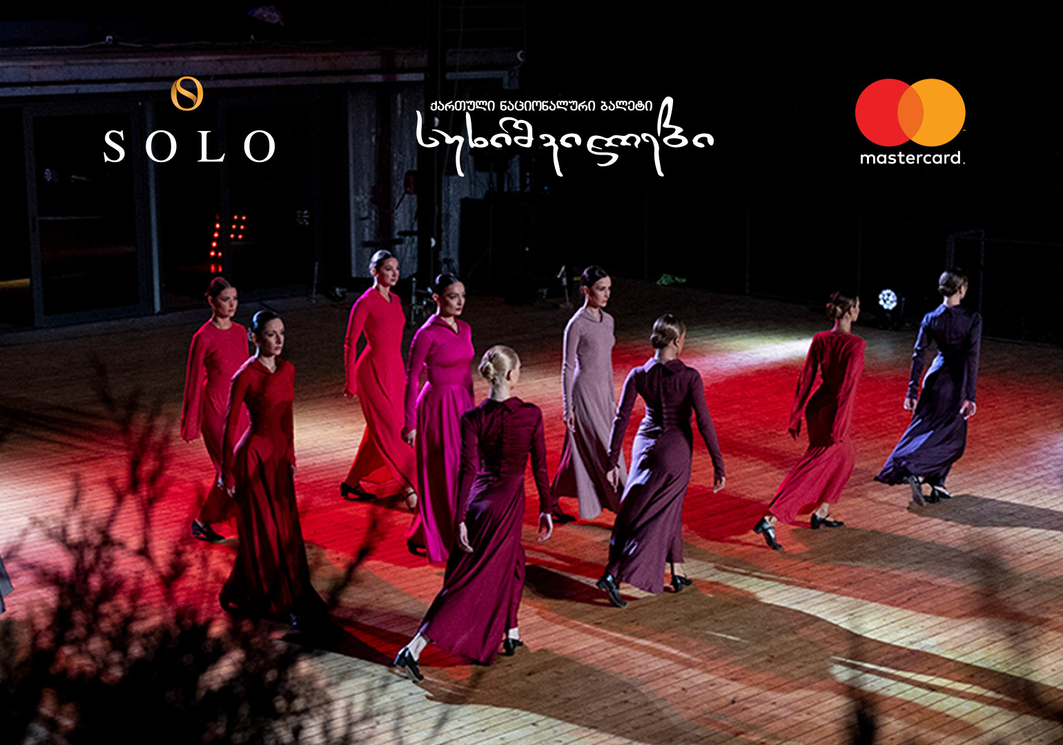 სუხიშვილების განახლებული საზაფხულო პროგრამა თაკარას ღია სცენაზე – პროექტის მხარდამჭერია SOLO