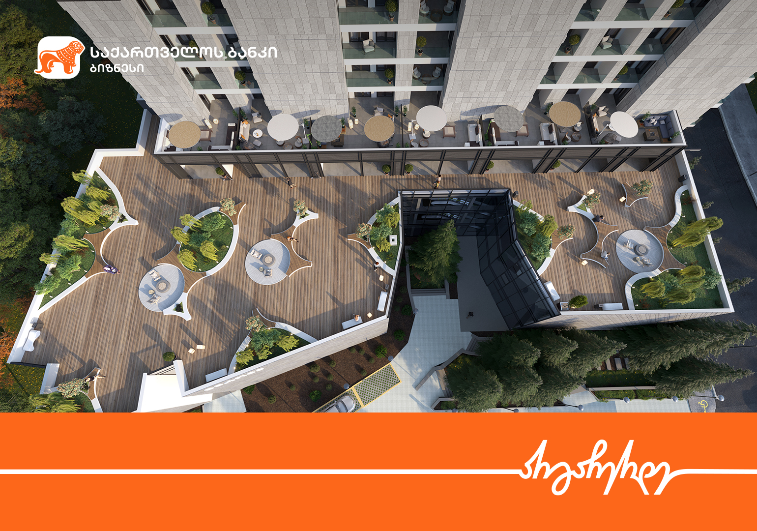 „დეკა დეველოპმენტი“ ახალ სამშენებლო პროექტს ახორციელებს – მხარდამჭერი საქართველოს ბანკია