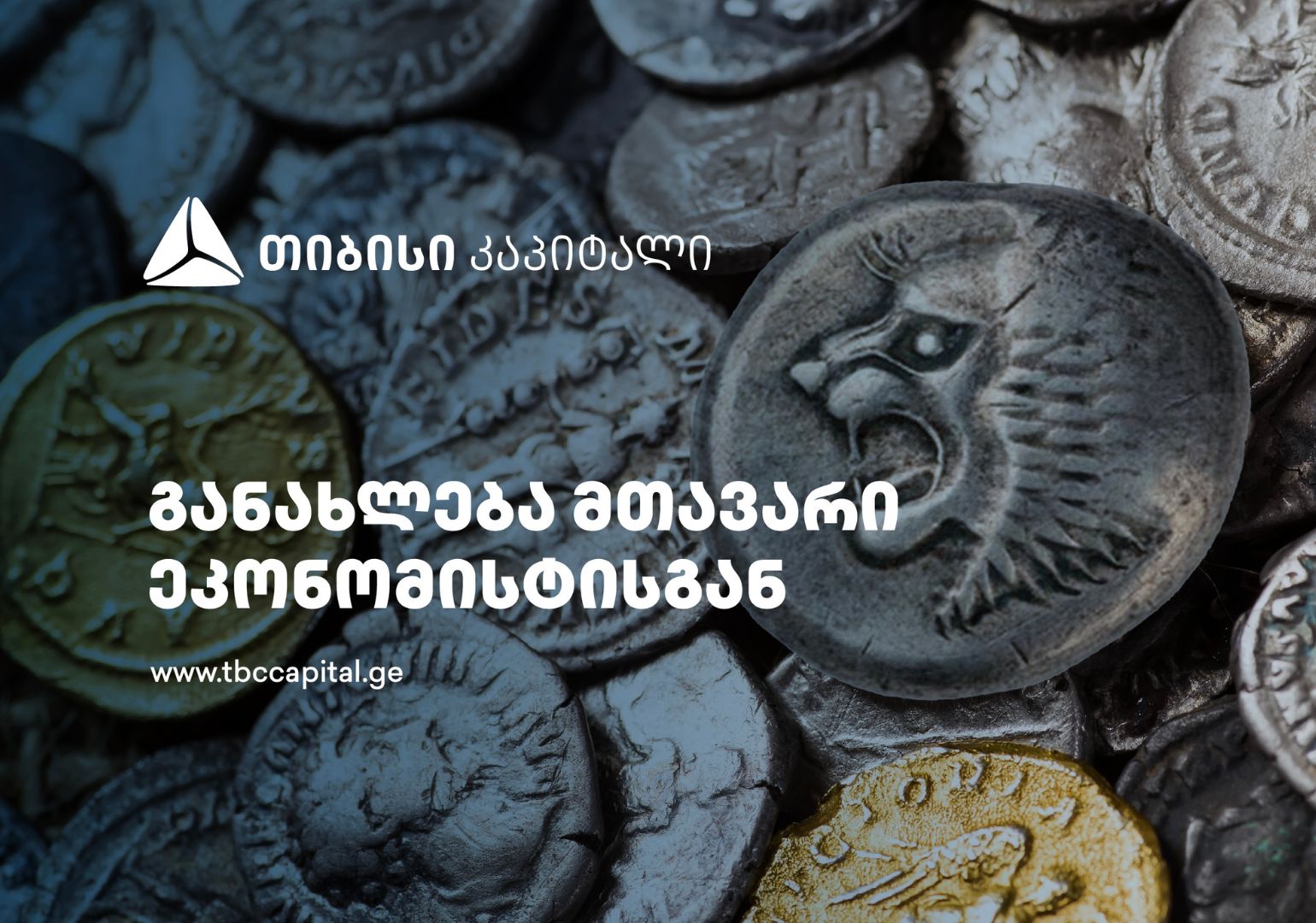 აშშ-ის არჩევნები და ლარი – თიბისი კაპიტალის ყოველკვირეული განახლება მთავარი ეკონომისტისგან