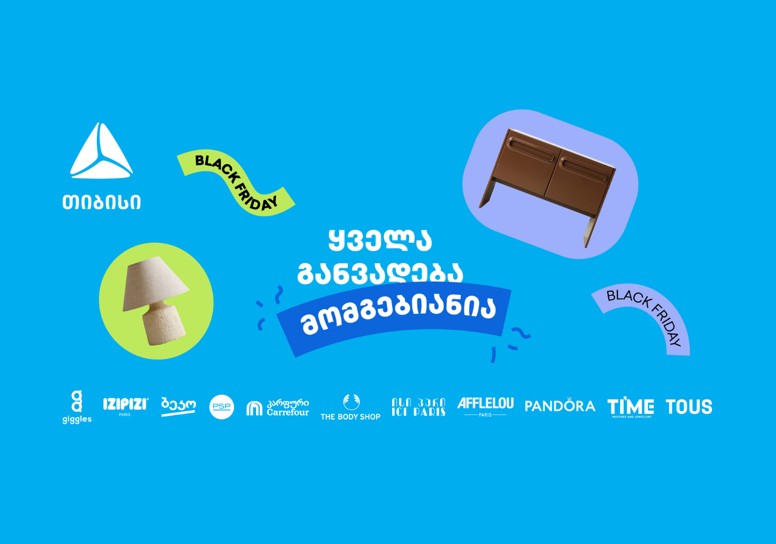 23-27 ნოემბერს თიბისის ყველა განვადება მომგებიანია – მთავარი პრიზი 1000 ლარი