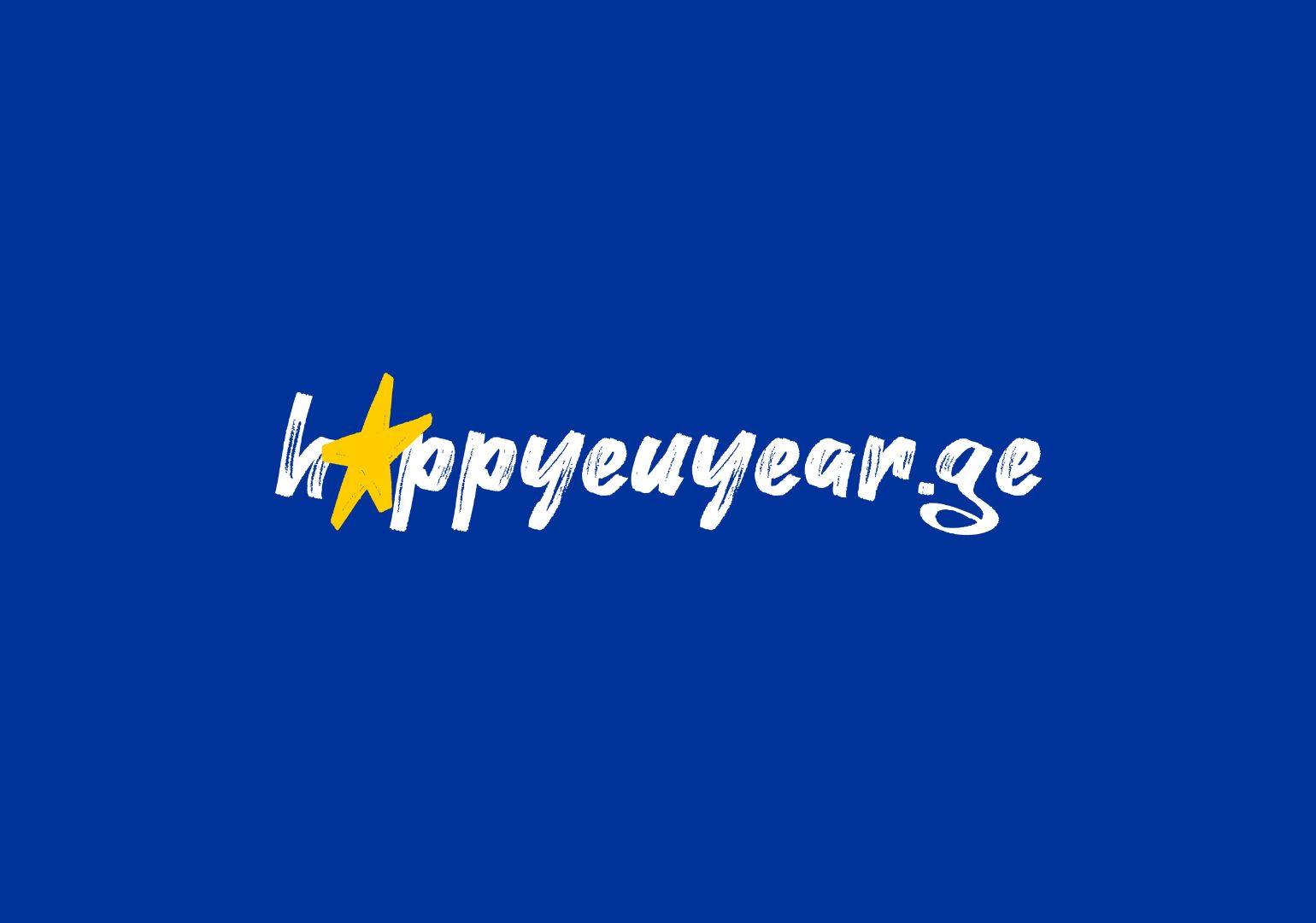Happy EU Year – მეწარმეები ევროპული ახალი წლისთვის!