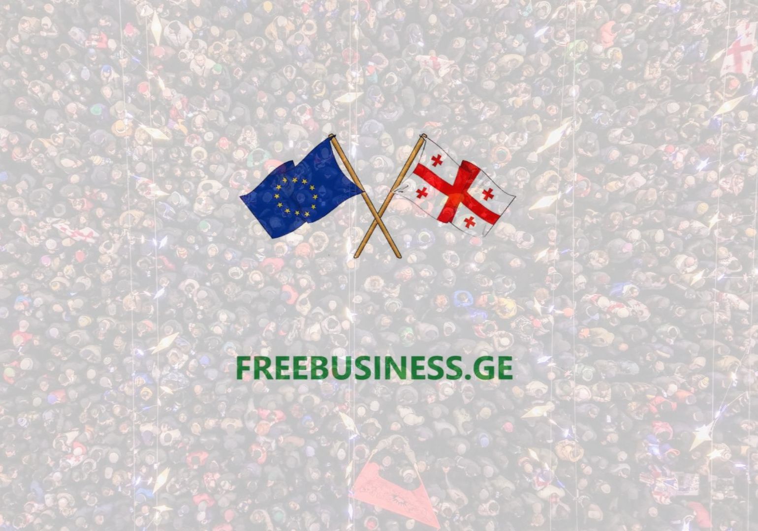 Freebusiness.ge – თავისუფალი ბიზნესების პლატფორმა