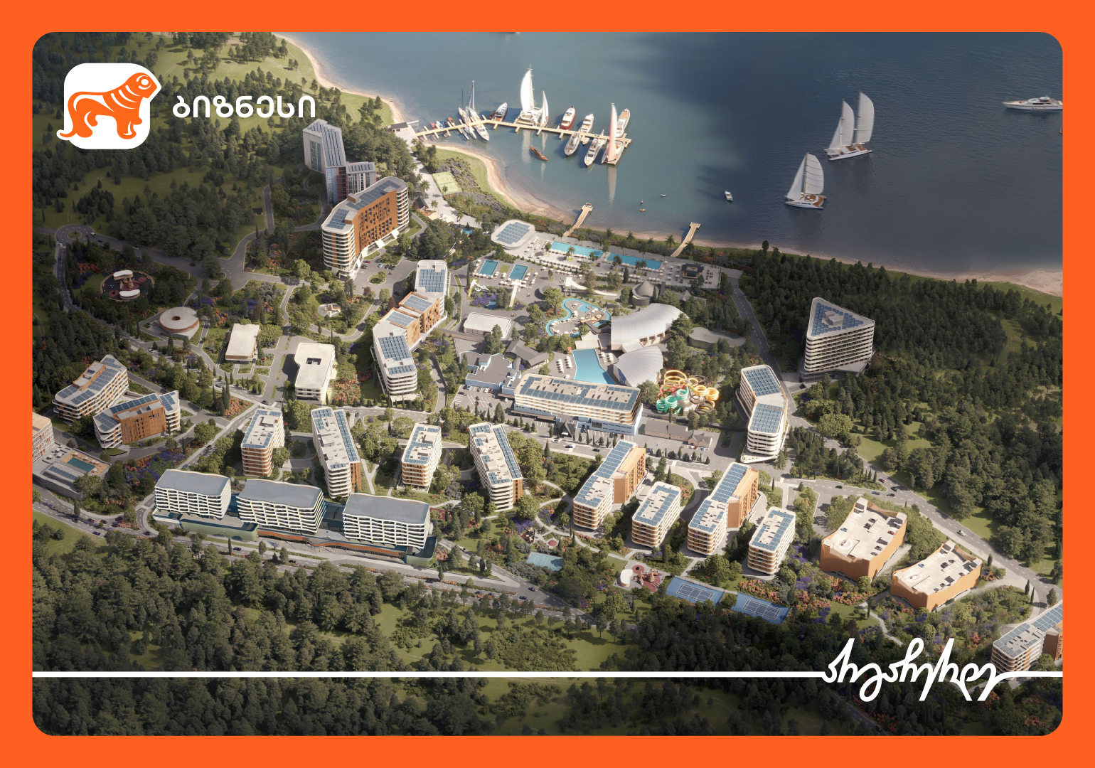 “ჯინო ჰოლდინგი“ თბილისის ზღვაზე საცხოვრებელ-გამაჯანსაღებელ კომპლექსს „თბილისის ბულვარს“ აშენებს – მხარდამჭერი საქართველოს ბანკია