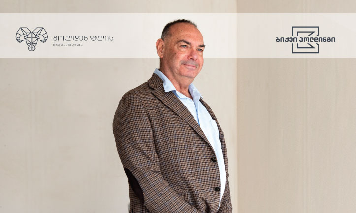 გოლდენ ფლის ინვესთმენთსი ოპერირების პირველი წლის წარმატებით დახურვას აღნიშნავს