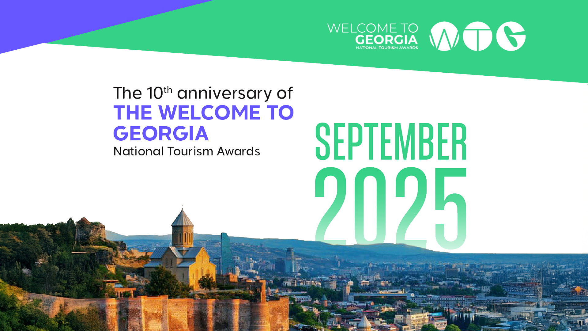 WTG ტურიზმის მე-10 დაჯილდოებას უმასპინძლებს — რეგისტრაცია დაიწყო